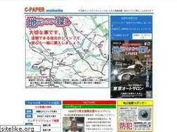 Sites similar to cpaper.jp