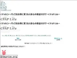 Sites similar to cpaplife.net