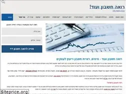 Sites similar to cpaplus.co.il