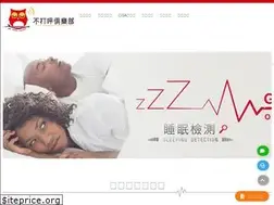 Sites similar to cpaptw.cc