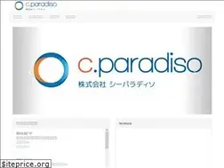 Sites similar to cpara.co.jp