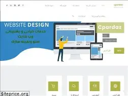 Sites similar to cpardaz.ir