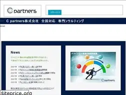 Sites similar to cpartners-japan.com