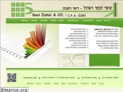 Sites similar to cpas.org.il