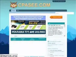 Sites similar to cpasee.com