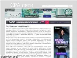 Sites similar to cpaseti.ru
