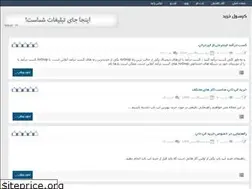Sites similar to cpasoolkharid.rozblog.com