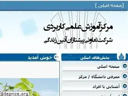 Sites similar to cpaz.ir
