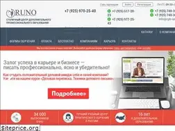 Sites similar to cpb-runo.ru