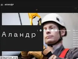 Sites similar to cpbalandr.ru