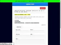 Sites similar to cpbao.com