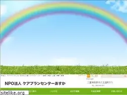 Sites similar to cpc-asuka.jp