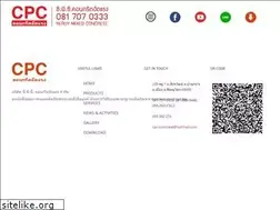 Sites similar to cpc-concrete.com