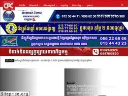 Sites similar to cpc-news.com