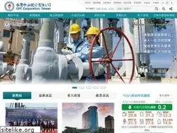 Sites similar to cpc.com.tw
