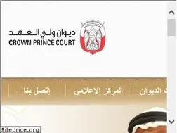 Sites similar to cpc.gov.ae