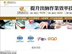 Sites similar to cpc.tw