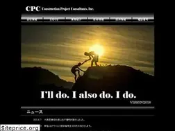 Sites similar to cpcinc.co.jp