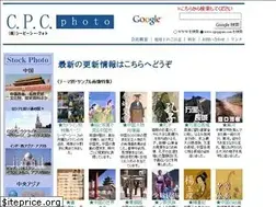 Sites similar to cpcjapan.com