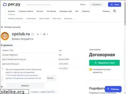 Sites similar to cpclub.ru