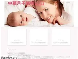 Sites similar to cpcpa.org.tw