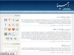 Sites similar to cpcr.ir