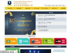 Sites similar to cpcyd.edu.hk