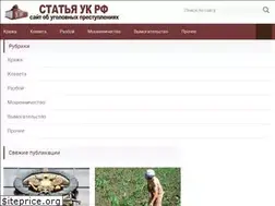 Sites similar to cpd-pskov.ru