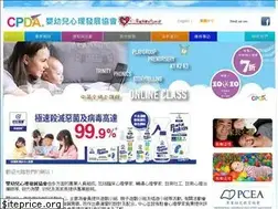 Sites similar to cpda.com.hk