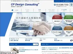 Sites similar to cpdc.co.jp
