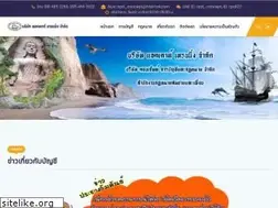 Sites similar to cpdconc.com