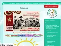 Sites similar to cpdshel.ru