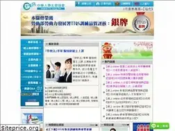 Sites similar to cpea.org.tw