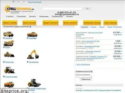 Sites similar to cpectehnika.ru
