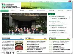 Sites similar to cpedm.org.mo