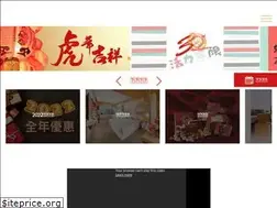 Sites similar to cpegu.hk