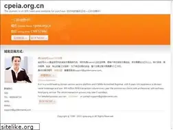 Sites similar to cpeia.org.cn