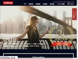 Sites similar to cpg-kojima.co.jp