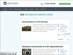 Sites similar to cpgarage.ru