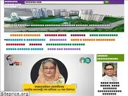 Sites similar to cpgcbl.gov.bd