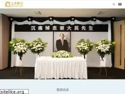 Sites similar to cpgroup.cn