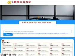 Sites similar to cphcxdq.com