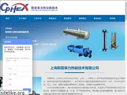 Sites similar to cphex.cn