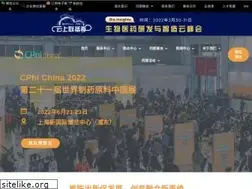 Sites similar to cphi-china.cn
