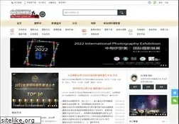 Sites similar to cphoto.net