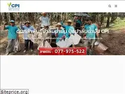 Sites similar to cpiagrotech.com
