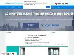 Sites similar to cpicfiber.com