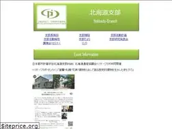 Sites similar to cpij-hokkaido.jp