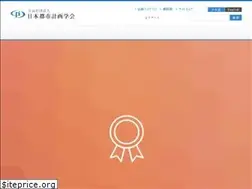 Sites similar to cpij.or.jp