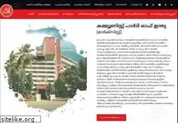 Sites similar to cpimkerala.org